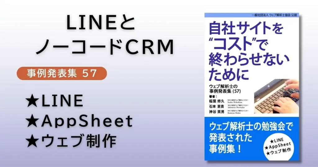 ジレ集57のアイキャッチ画像